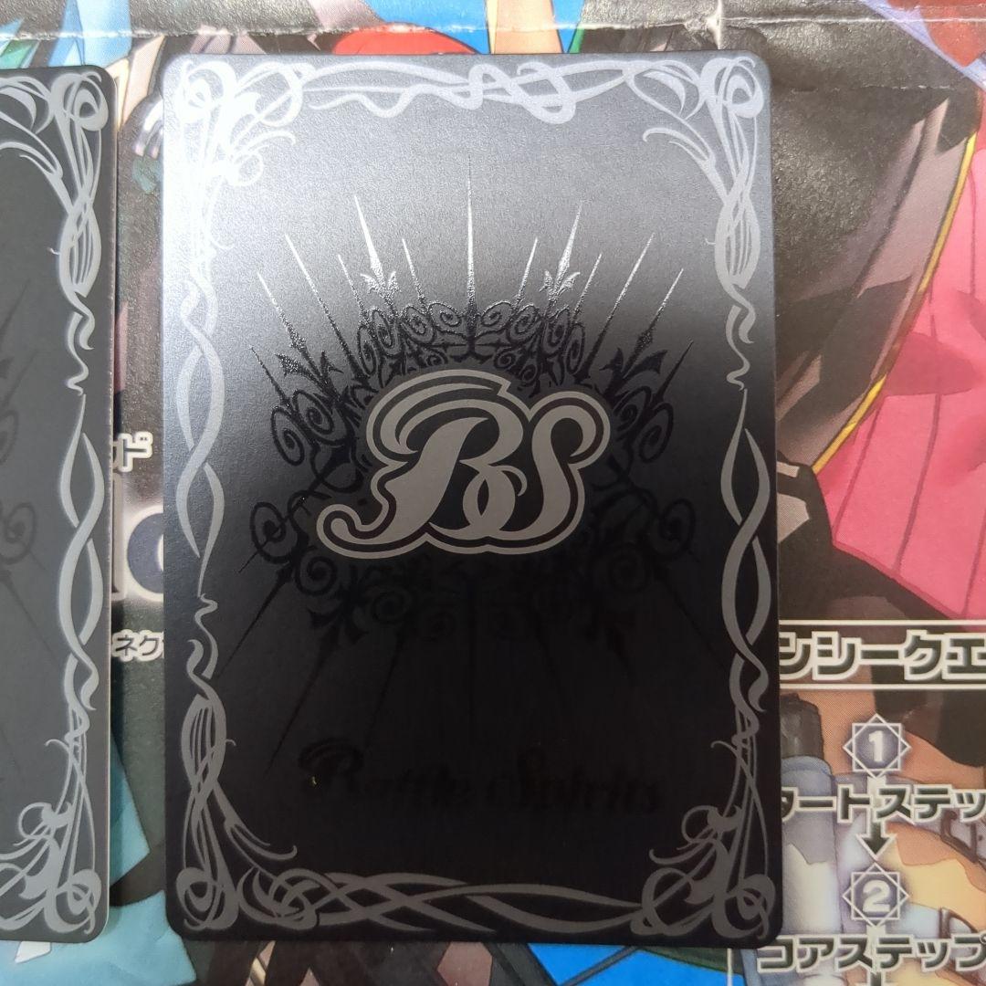 バトスピ 超龍騎神 グランサジットノヴァ 金枠 3枚