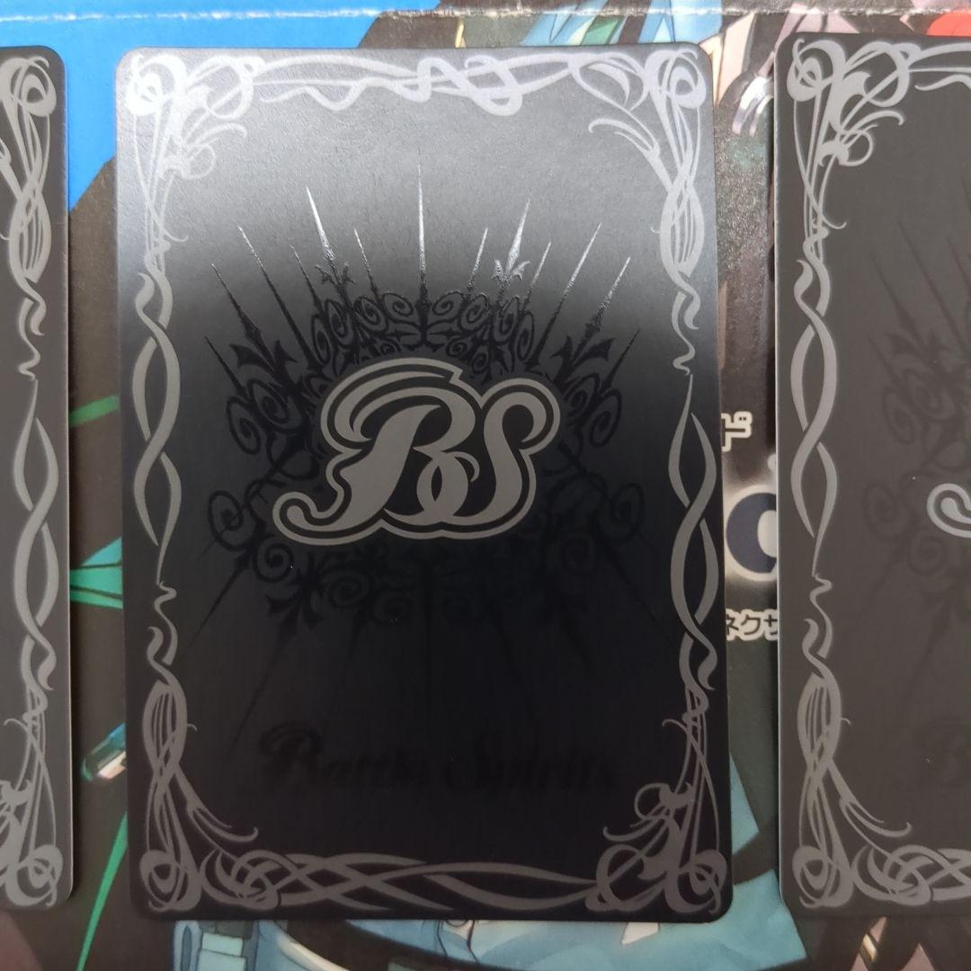 バトスピ 超龍騎神 グランサジットノヴァ 金枠 3枚