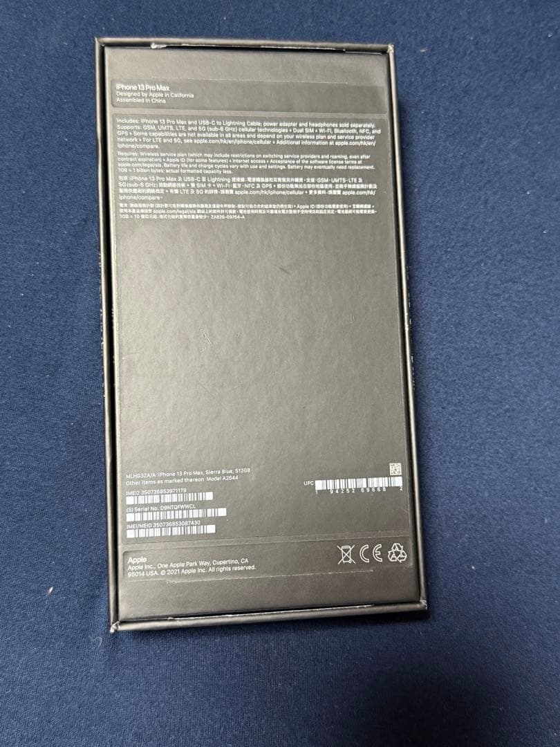 iPhone13Pro max デュアルSIM. Simフリーバッテリー100%