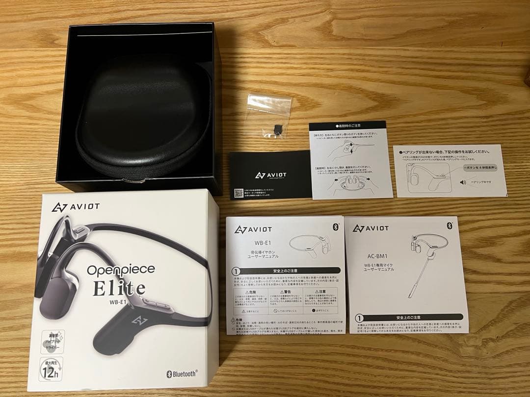 (値下中)AVIOT WB-E1M 骨伝導 ヘッドセット