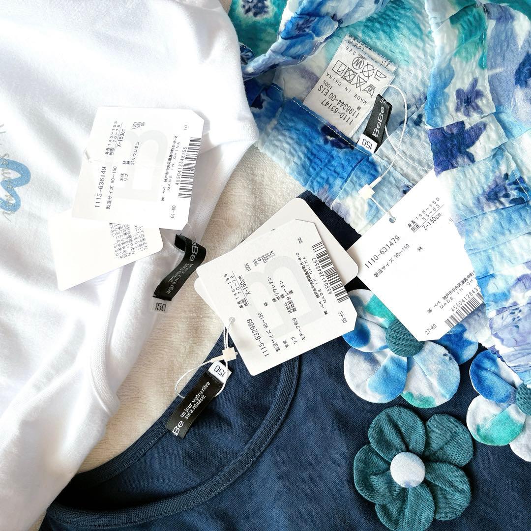 【新品タグ付き】BeBe 3点セット　Tシャツ　パンツ　綿　150