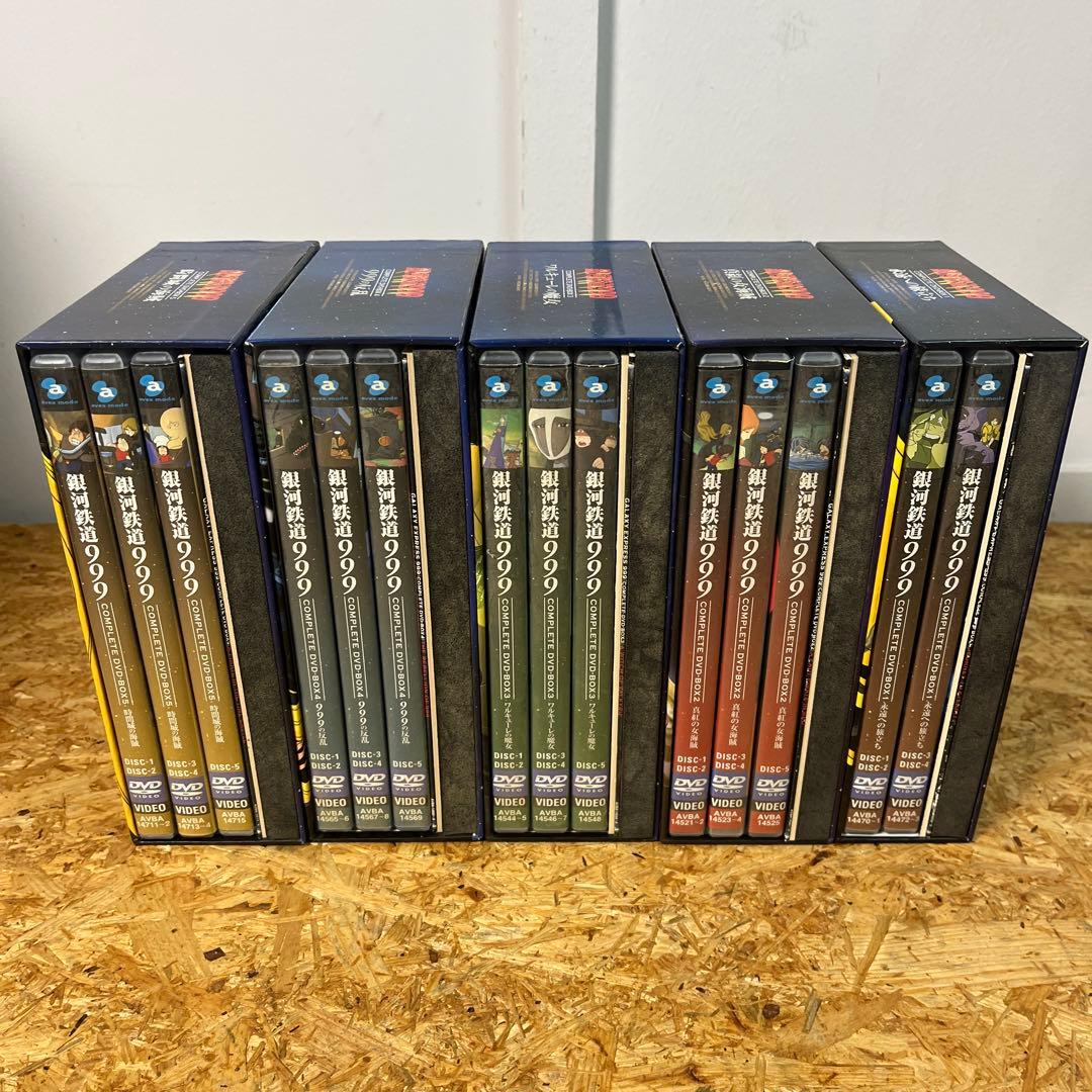銀河鉄道999 DVD 他おまけあり