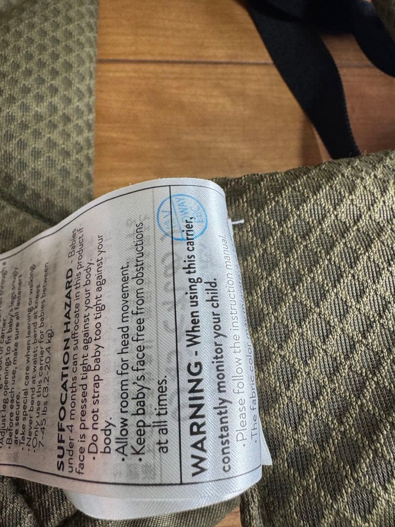 エルゴベビー　 抱っこ紐　オムニブリーズ　カーキ