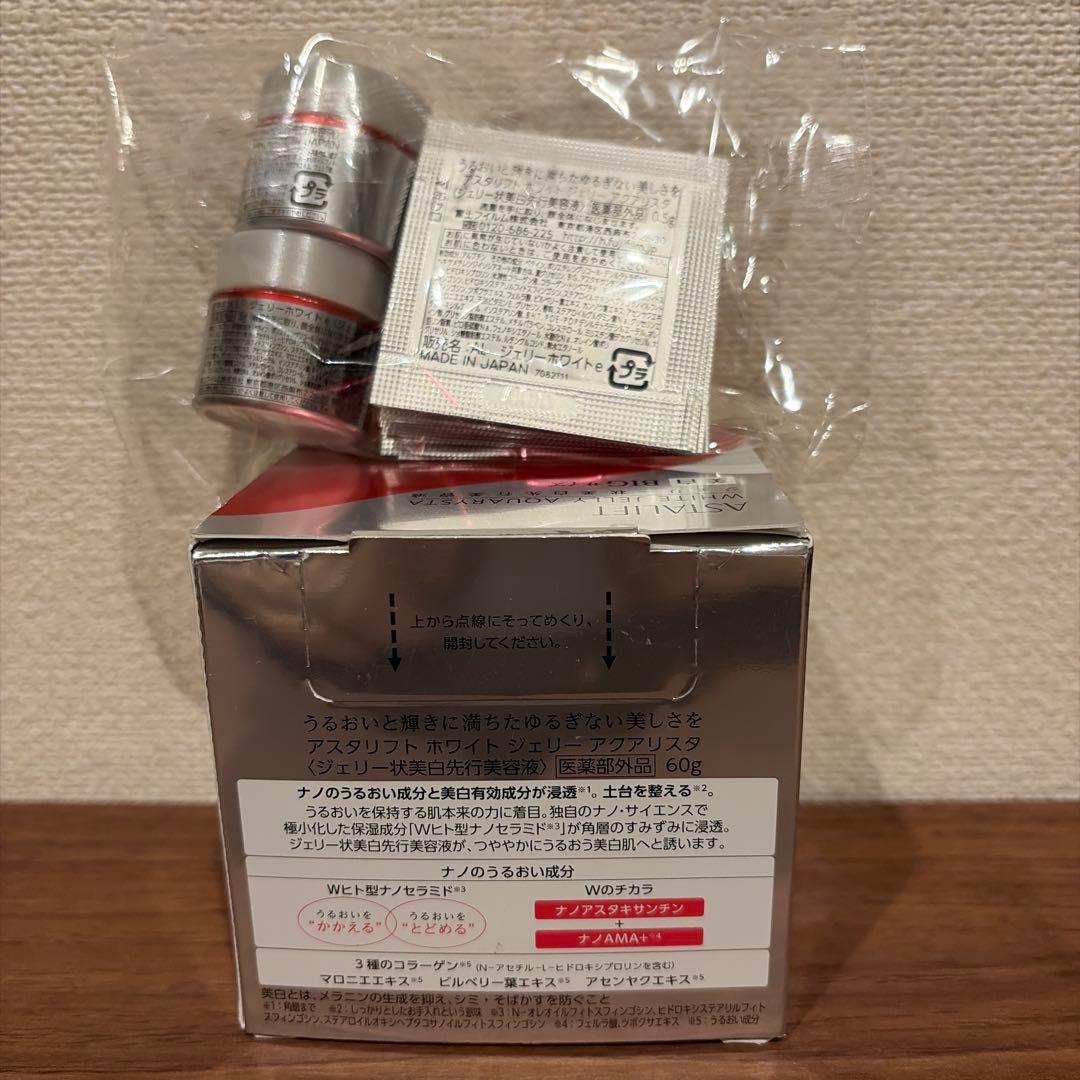 アスタリフト　美白ジェリー60g
