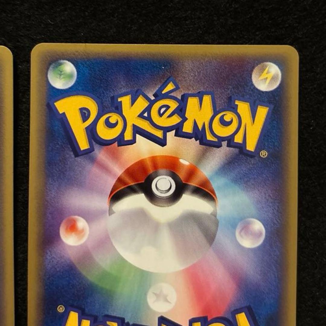 D*l様 #ゆんの気まぐれオークション　（梅）　ロコン　キュウコン