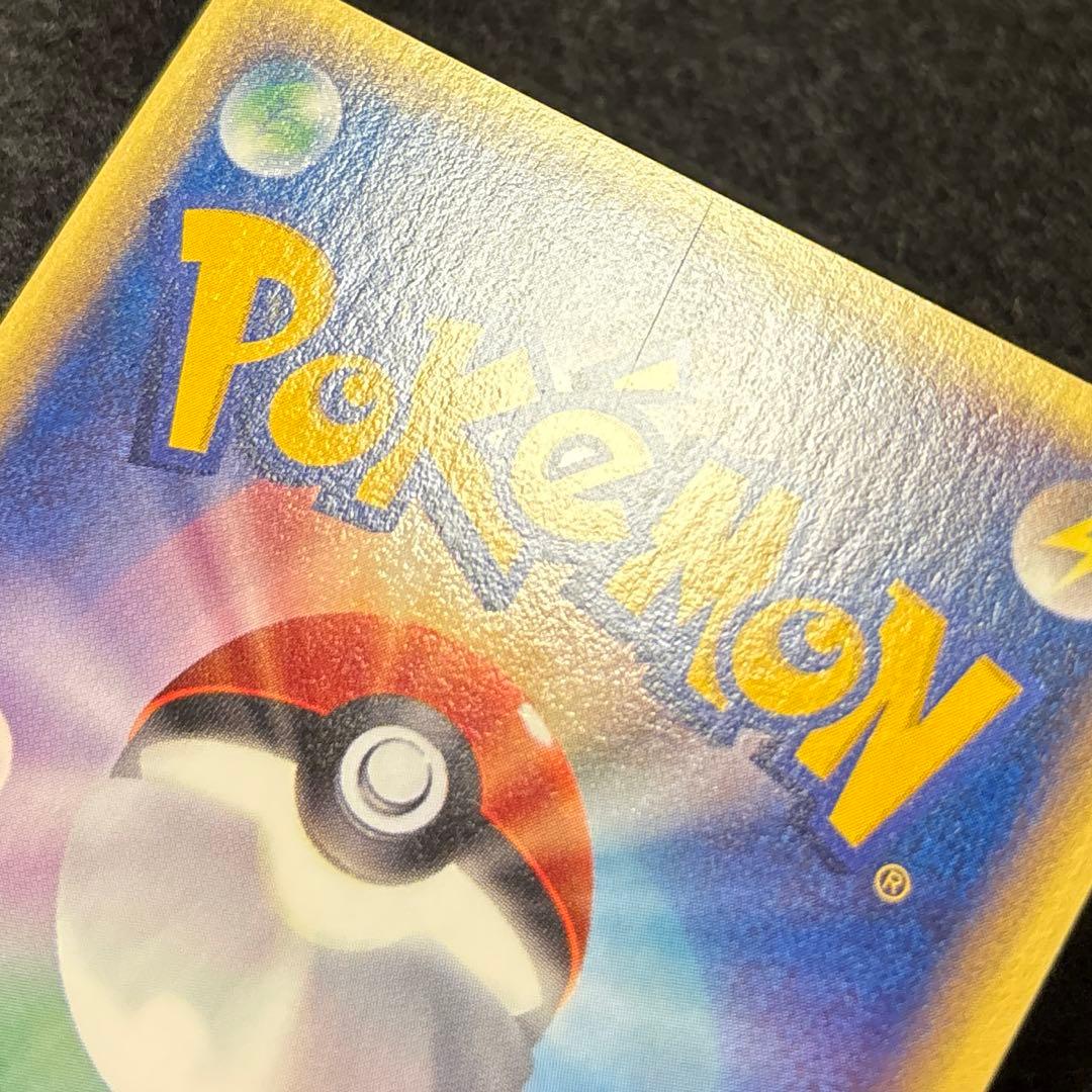 D*l様 #ゆんの気まぐれオークション　（梅）　ロコン　キュウコン