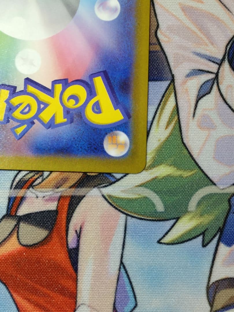 メガジガルデex　MUR