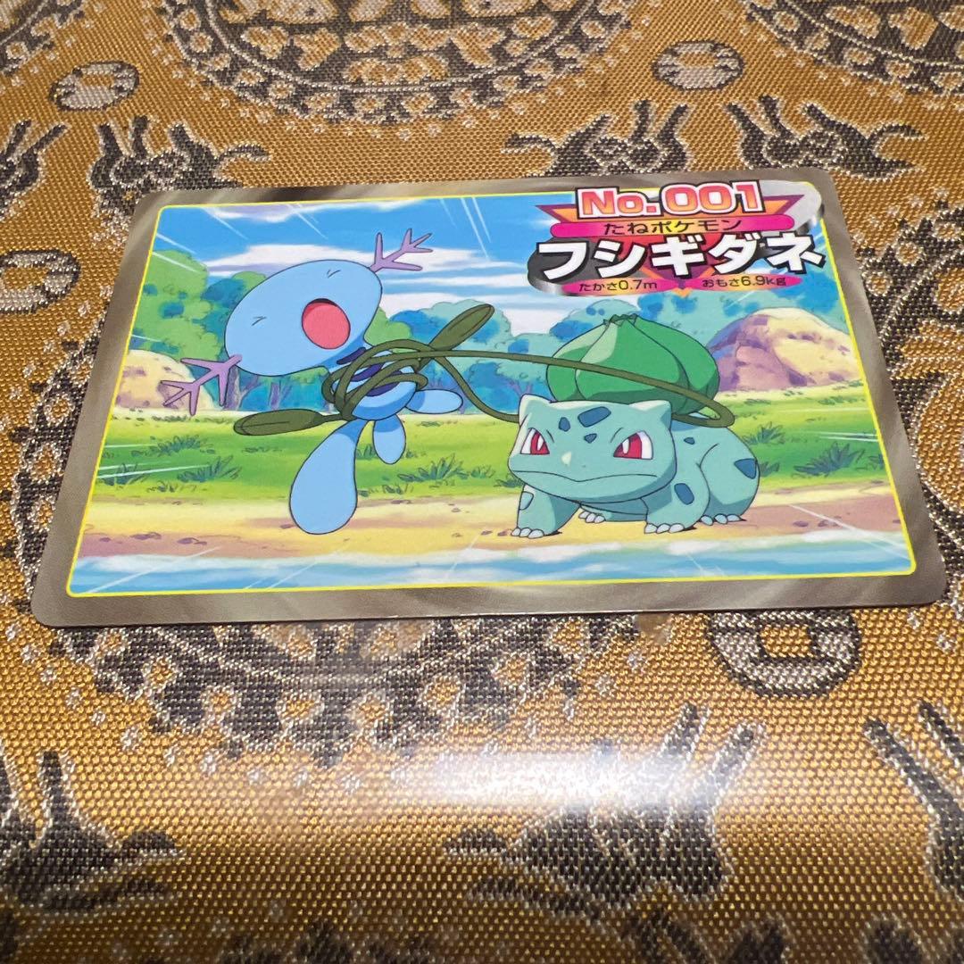 【絶版】ポケモンアニメ版トップサン フシギダネ 「つるのむち」