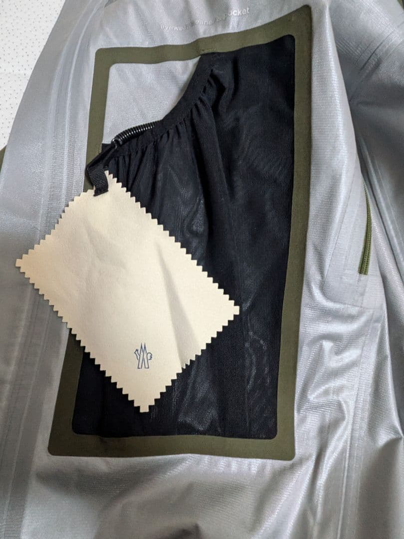 モンクレール　グルノーブル　マウンテンパーカー