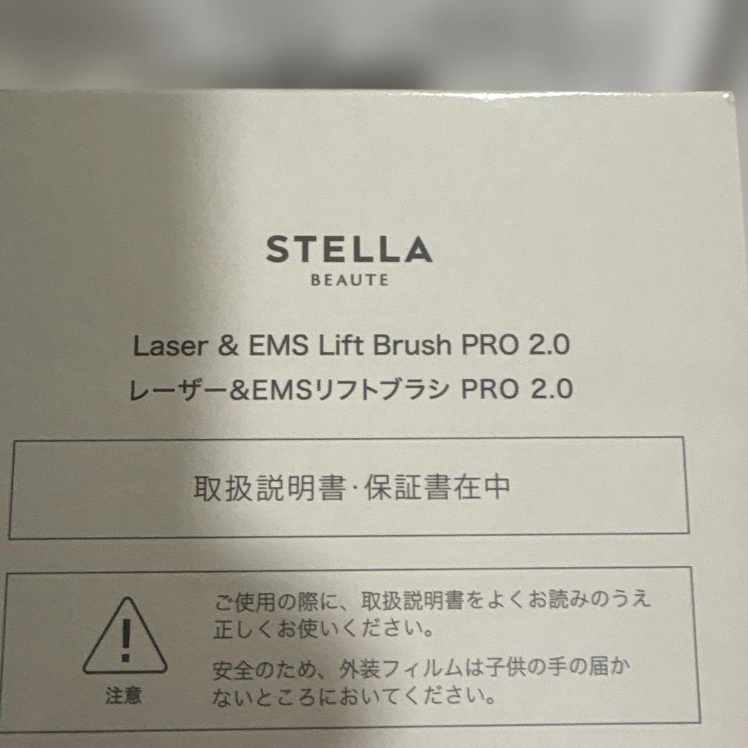 STELLA BEAUTE リフトブラシ PRO 2.0　（ニースローズピンク）