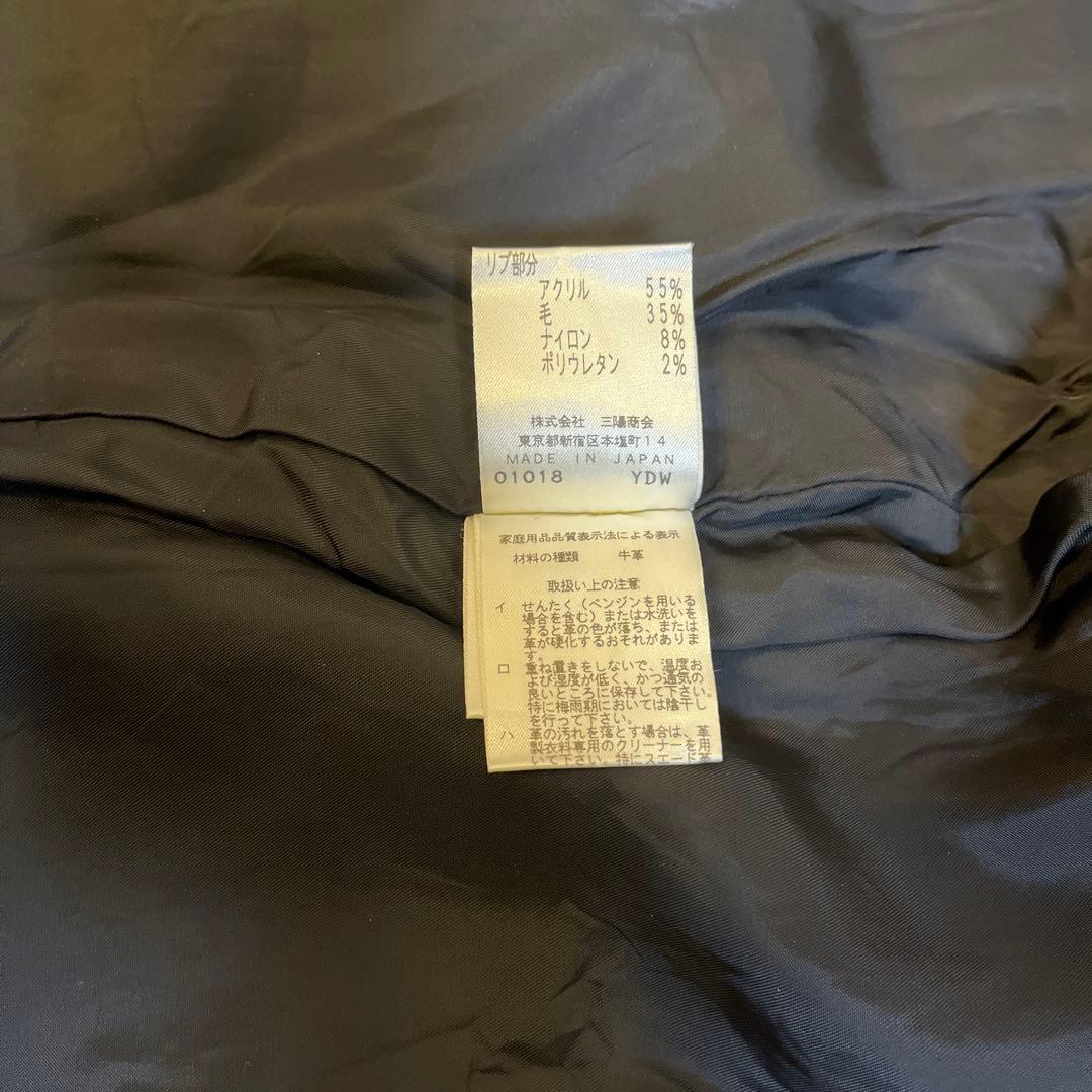 Education from Youngmachines レザージャケット　L