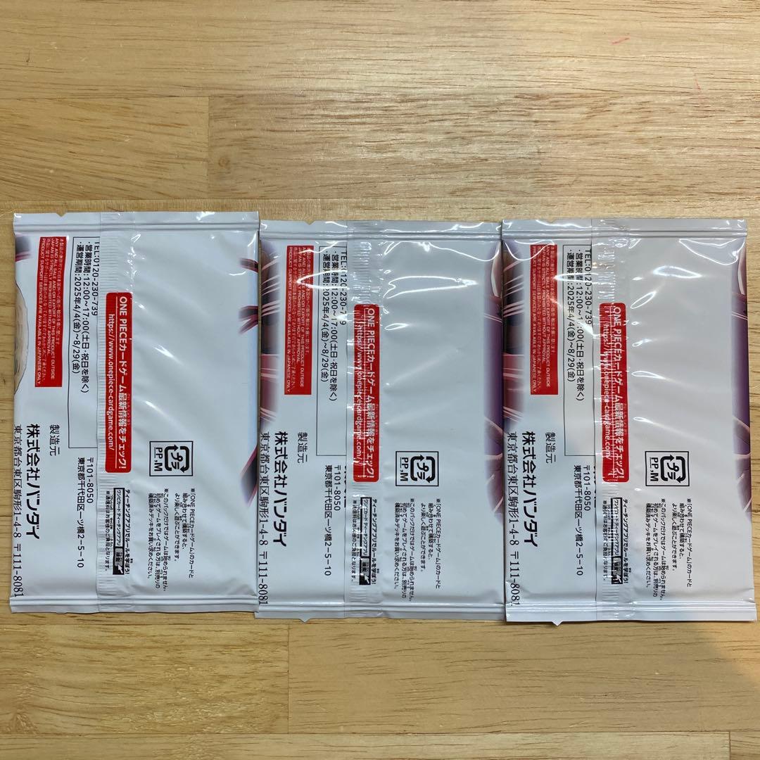 ワンピース　応募者全員サービス　まとめ売り