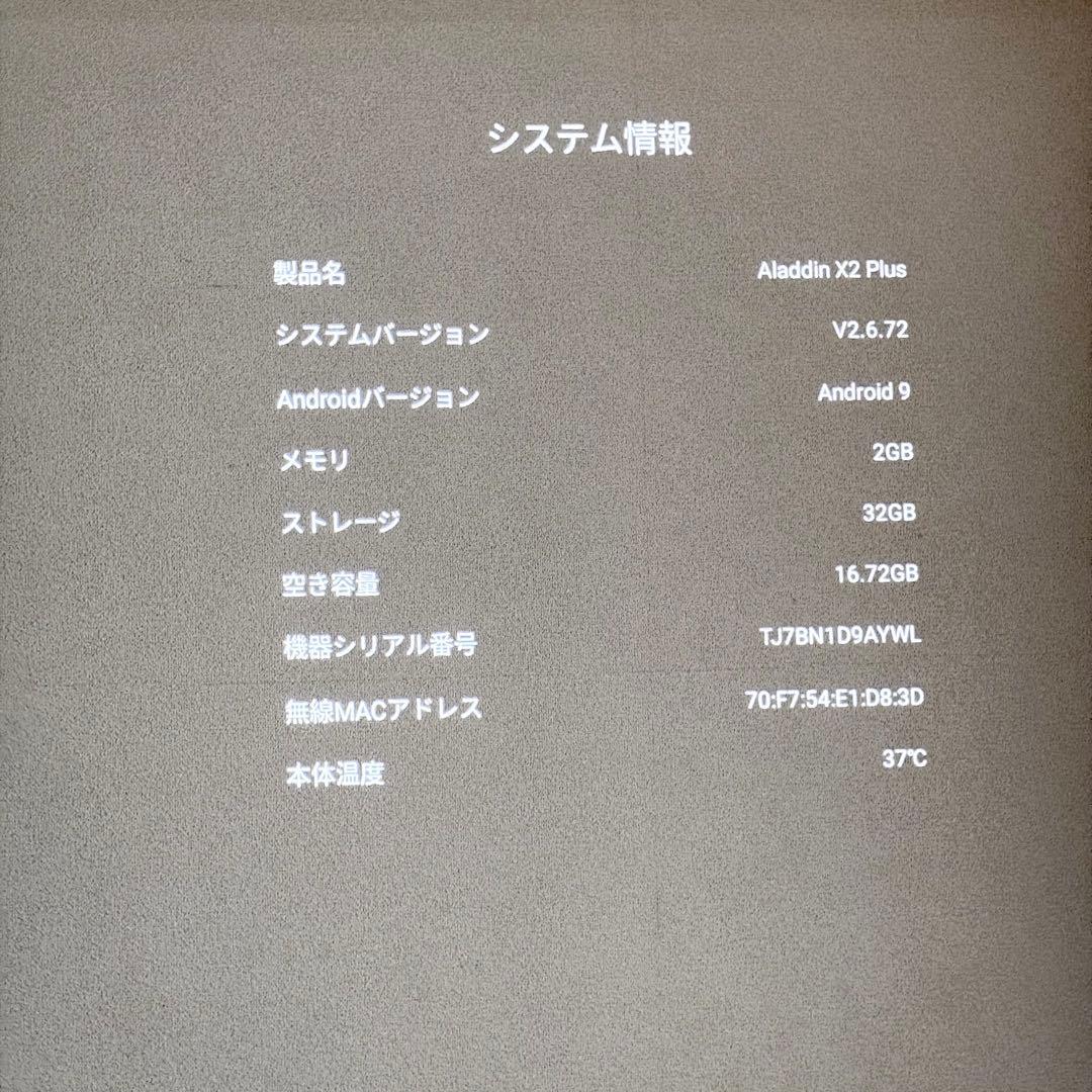 popIn Aladdin X2 Plus ポップインアラジン X2 Plus