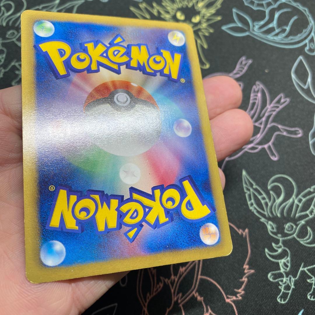 パルキアEX SR BW9 メガロキャノン 081/076