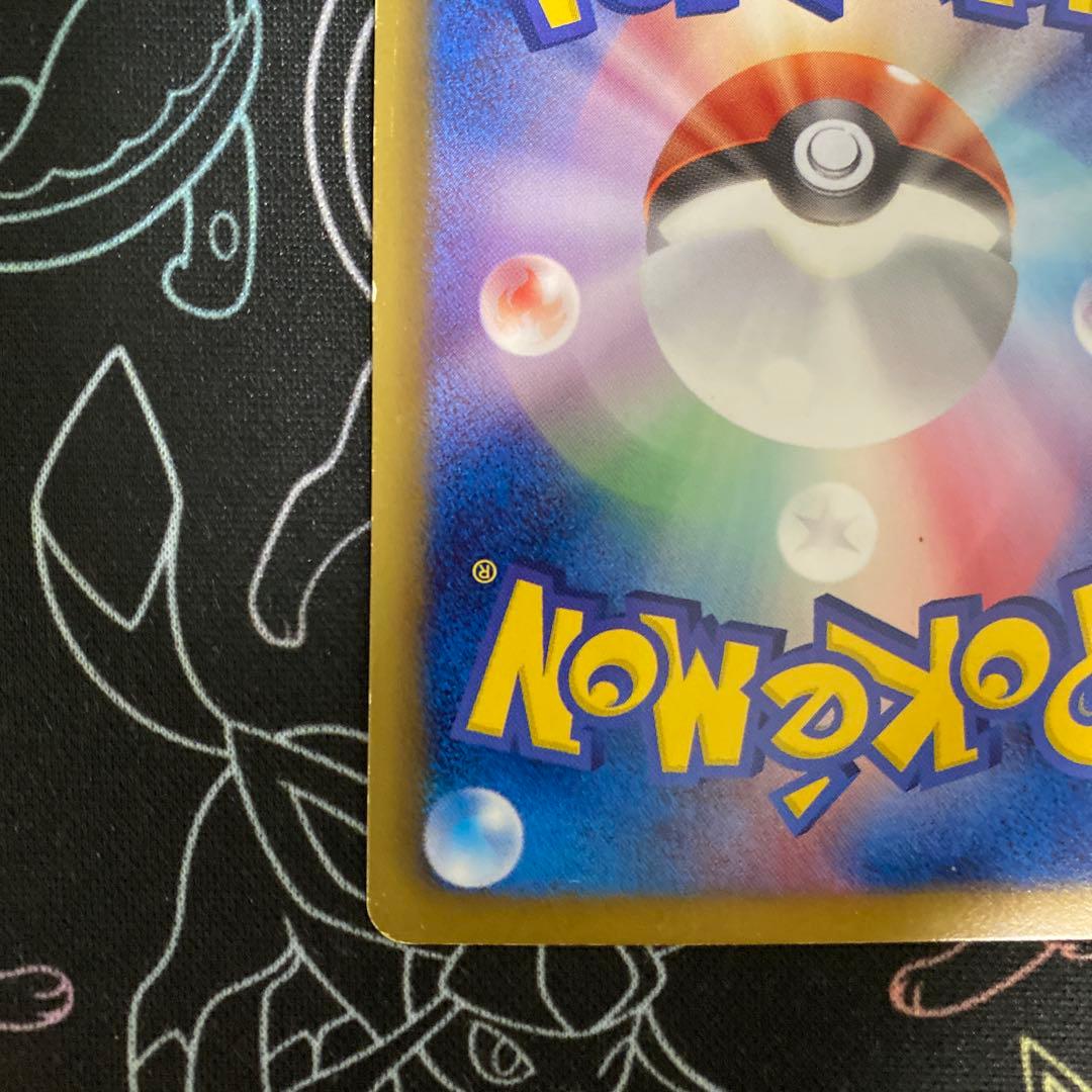 パルキアEX SR BW9 メガロキャノン 081/076