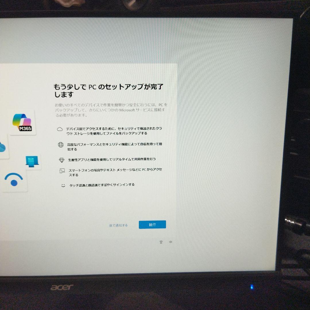 ディスプレイ・モニター本体 Acer KG241YU bmiipx WQHD144hz