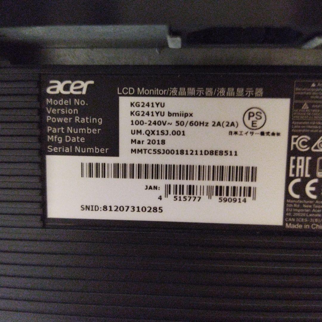 ディスプレイ・モニター本体 Acer KG241YU bmiipx WQHD144hz