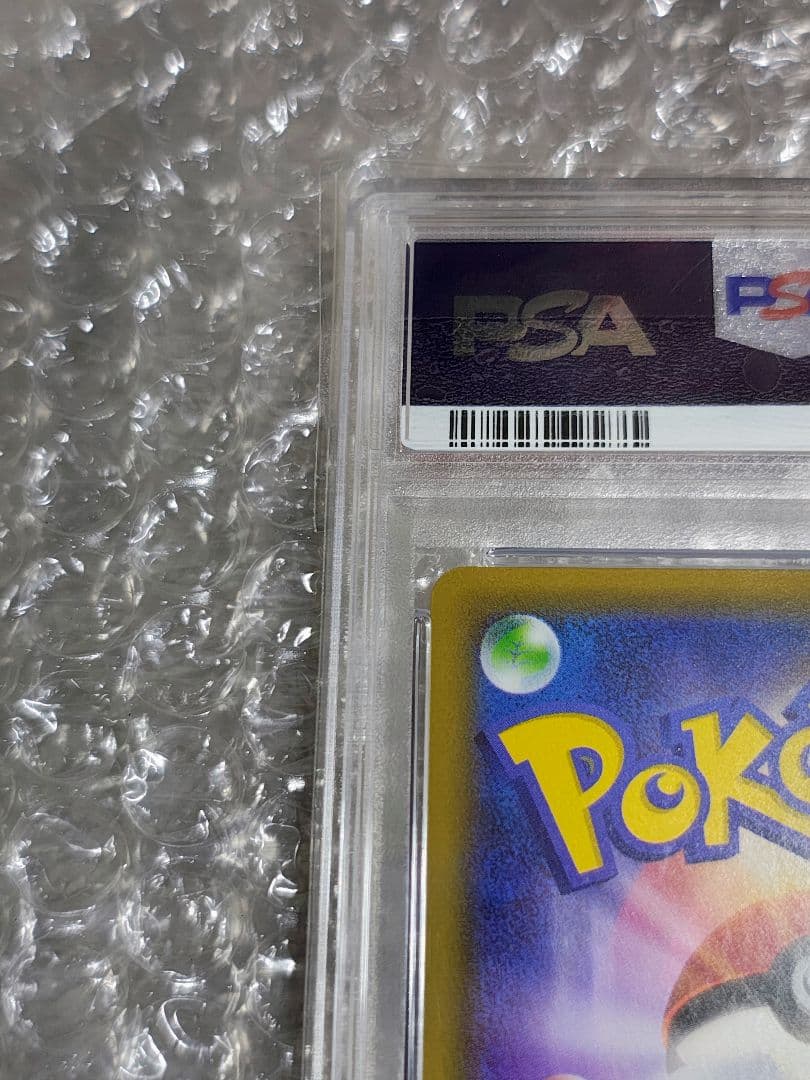 【PSA9】MサーナイトEX 016/048 エクストラレギュレーションBOX