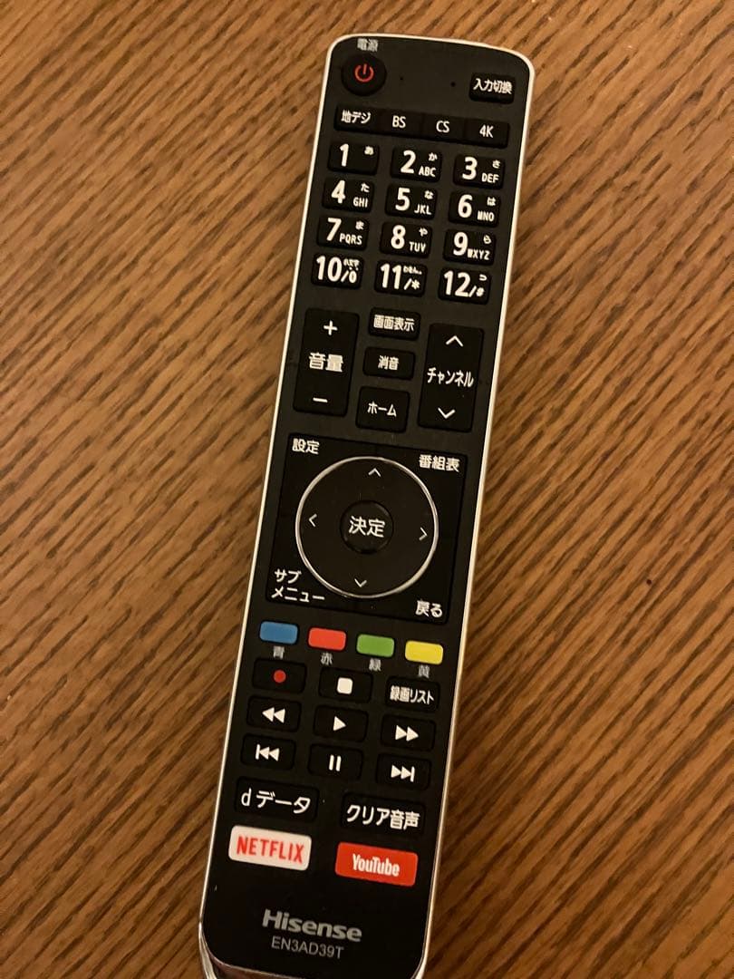 HISENSE 50A6800 ハイセンス 50インチ テレビ