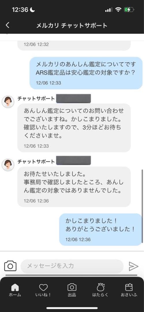 ワンピースカード フラッグシップ　ロロノアゾロ　ARS10