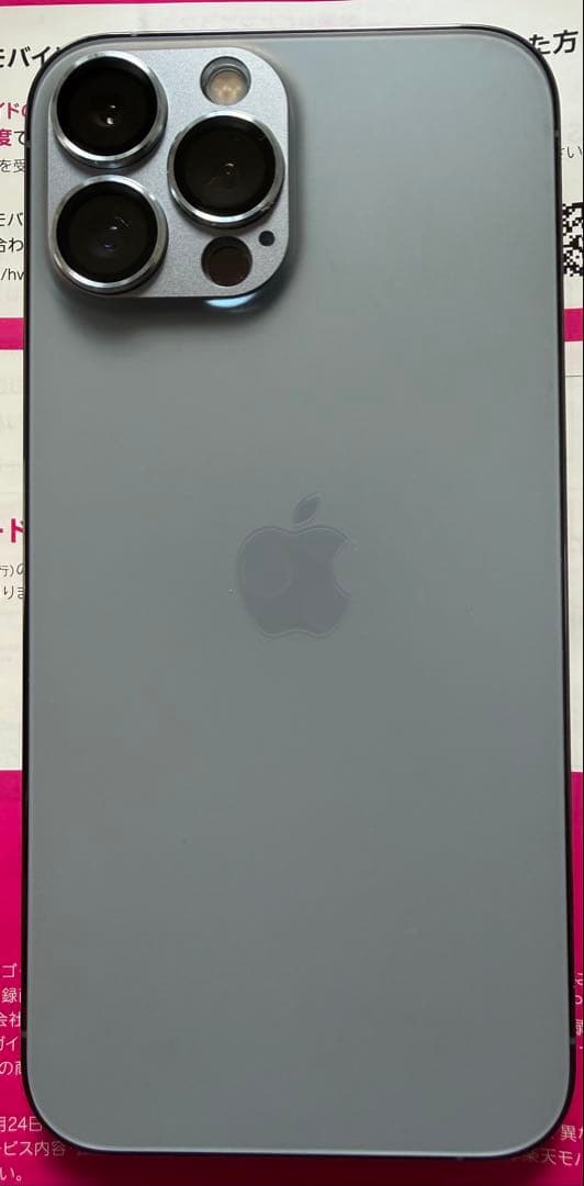 美品 iPhone13 Pro Max シエラブルー 128gb