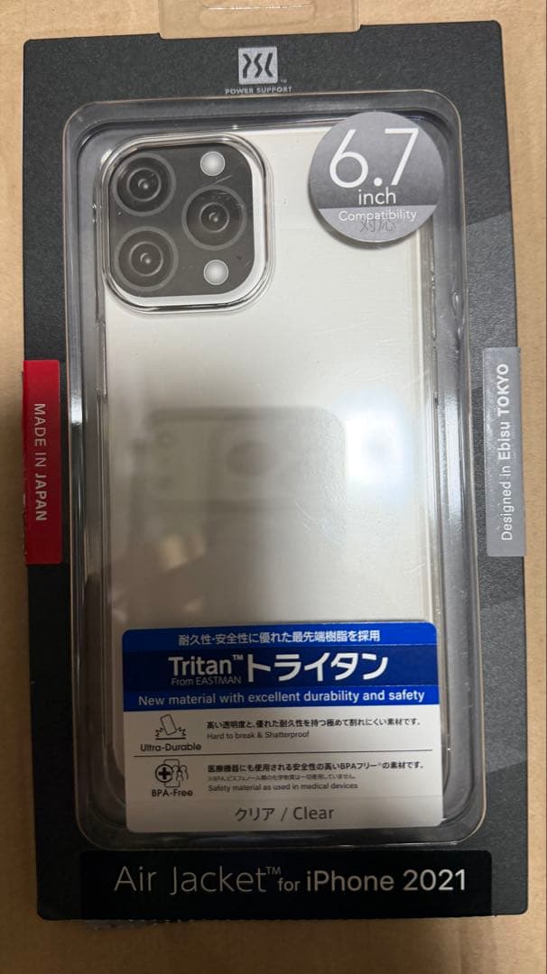 美品 iPhone13 Pro Max シエラブルー 128gb