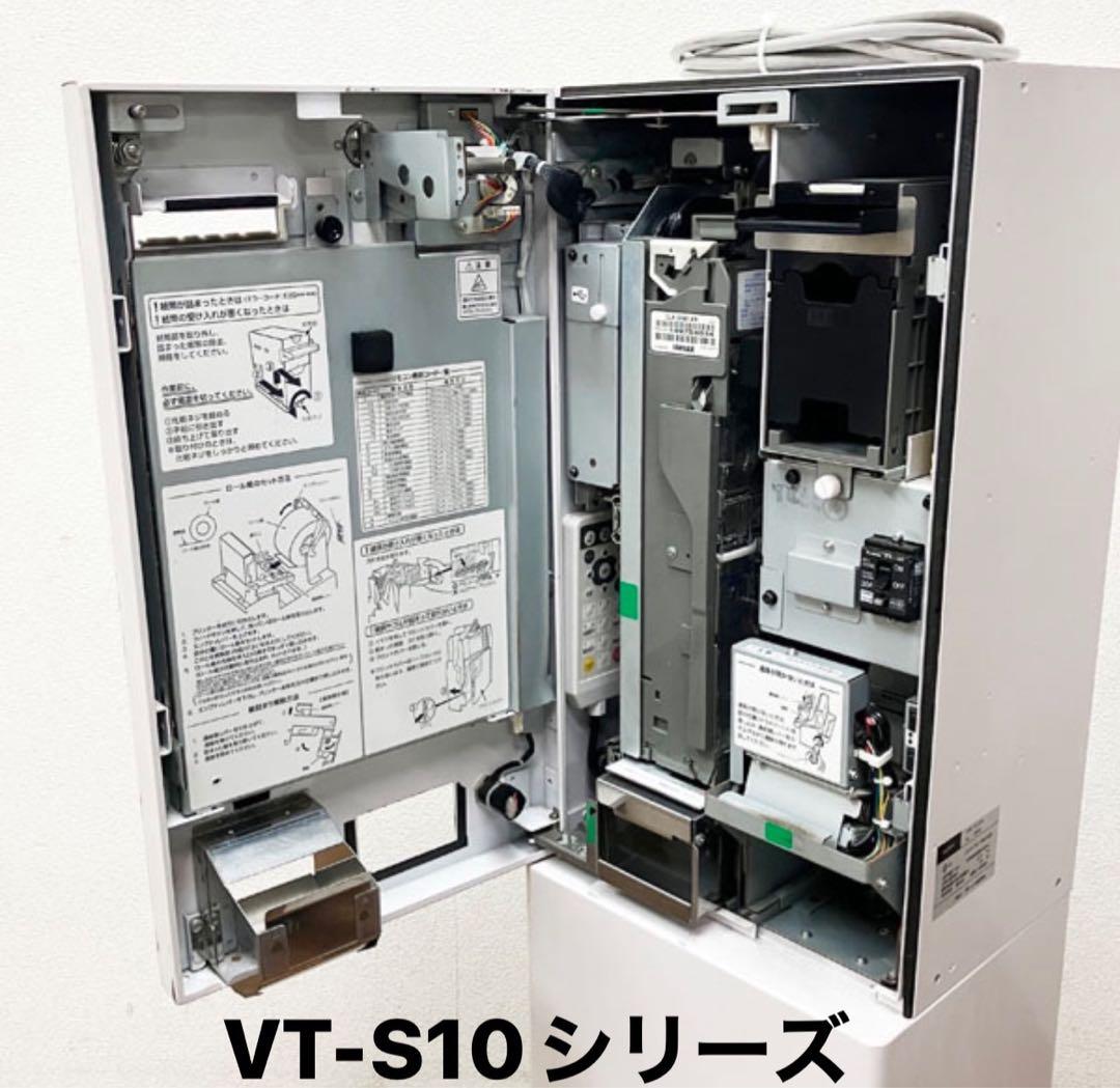 令和6年新札対応識別機　ビルバリ　グローリー　VT-S10等　領収書OK