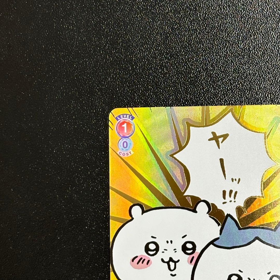 おそろい ちいかわとハチワレ SP ヴァイスシュヴァルツ