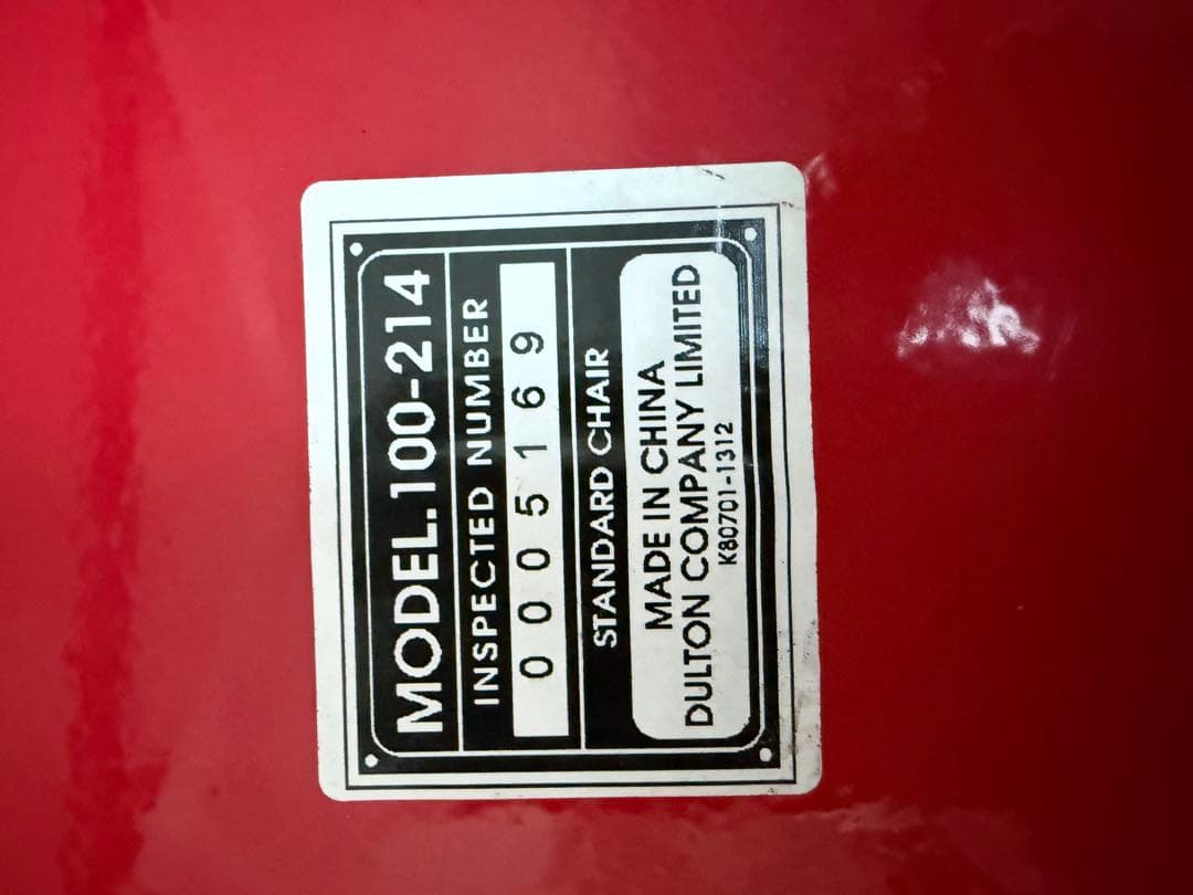 送料込みDULTONレトロ風 赤い金属椅子　2脚セット