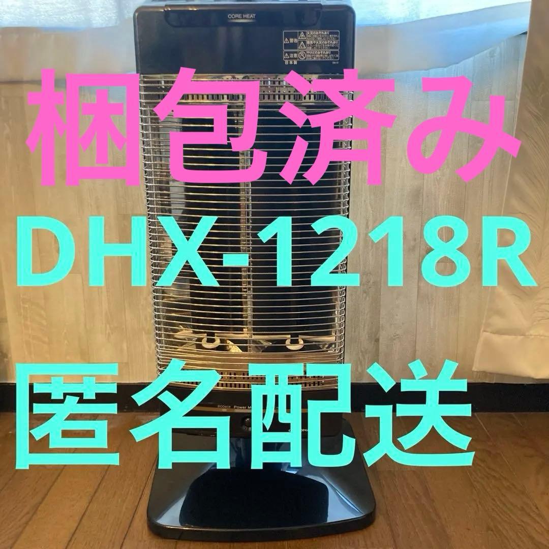 CORONA コロナ　コアヒート　DHX-1218R 遠赤外線ストーブプレミアム