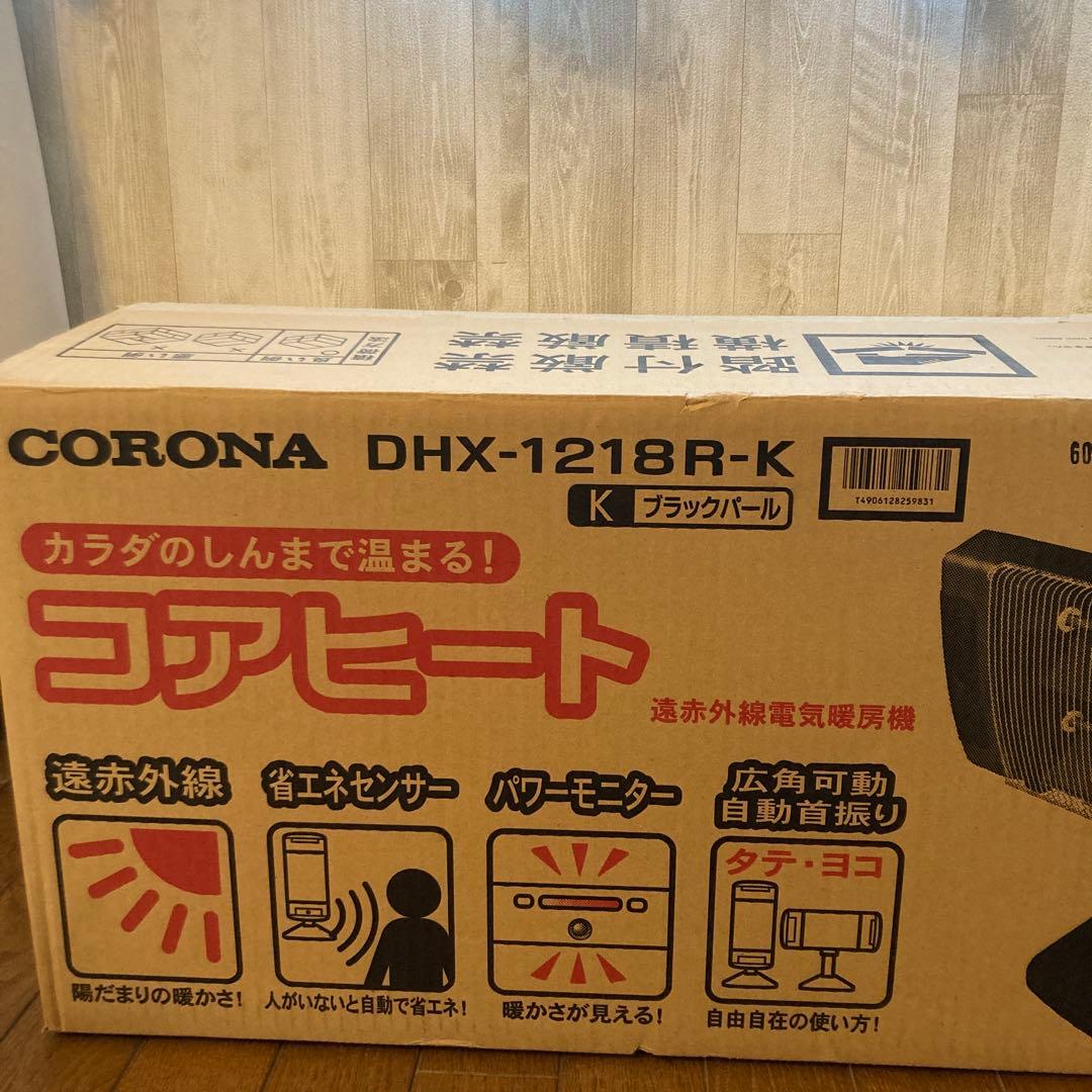 CORONA コロナ　コアヒート　DHX-1218R 遠赤外線ストーブプレミアム