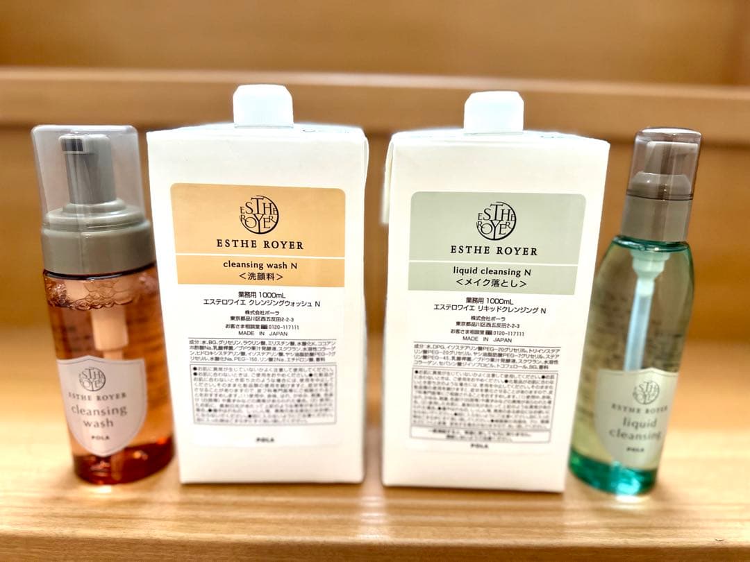 【新品】エステロワイエ　メイク落としと洗顔料の詰替えセット150ml専用容器付