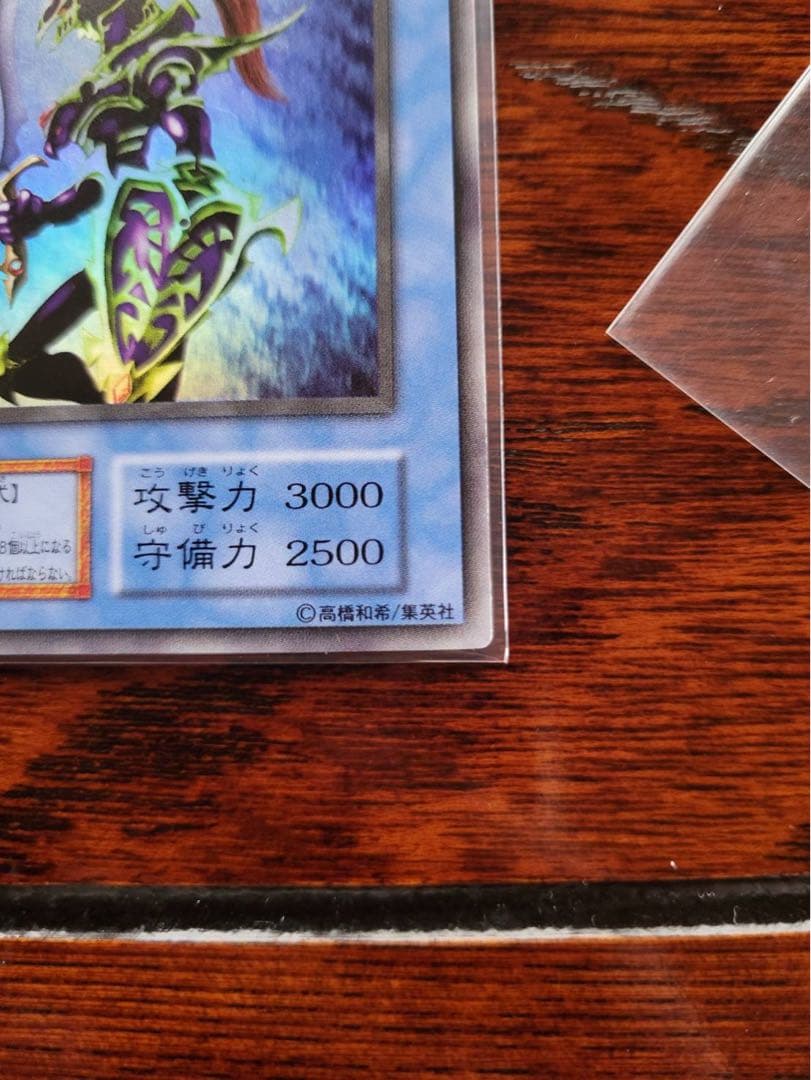 「極美品」　カオスソルジャー　カオスの儀式　初期　ウルトラ　セット品