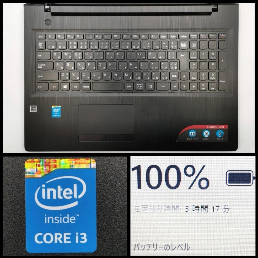 新型Windows11 ノートパソコン Core i3 カメラ Office付き