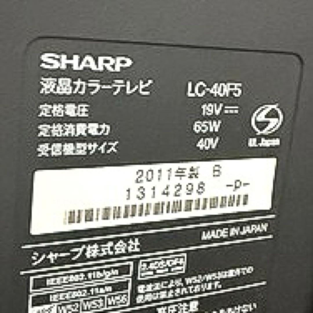 液晶テレビ 40インチ 40型 SHARP AQUOS フリースタイル 40F5