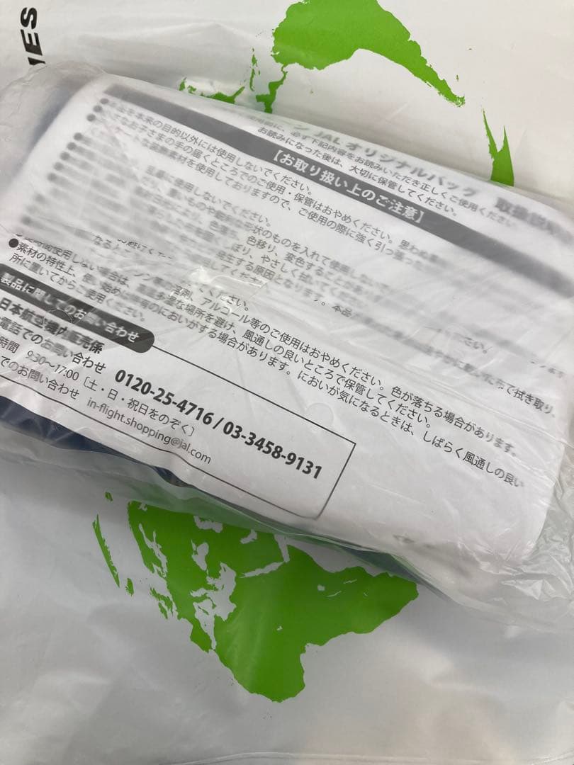 【新品】ボールアンドチェーン JALオリジナルバッグ ブルー 機内販売