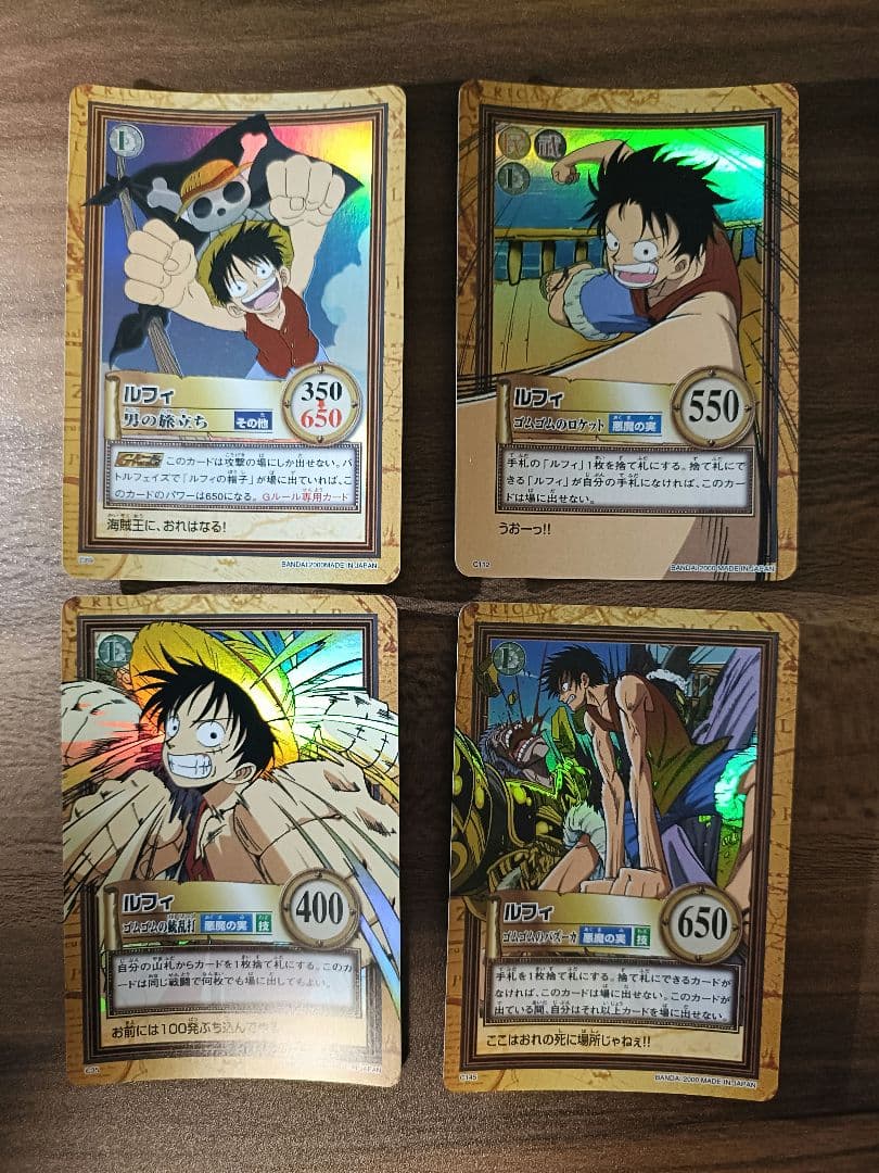 ワンピースカードダス　ルフィセット