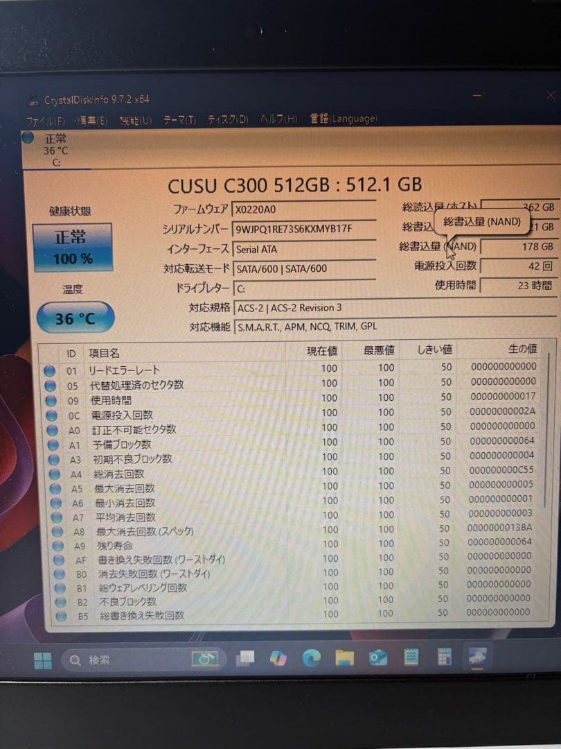 Lenovo ホワイト ノートPC 15.6インチ