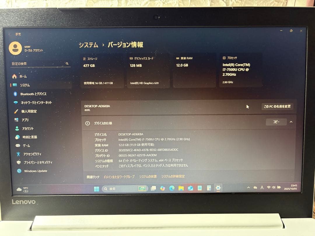 Lenovo ホワイト ノートPC 15.6インチ