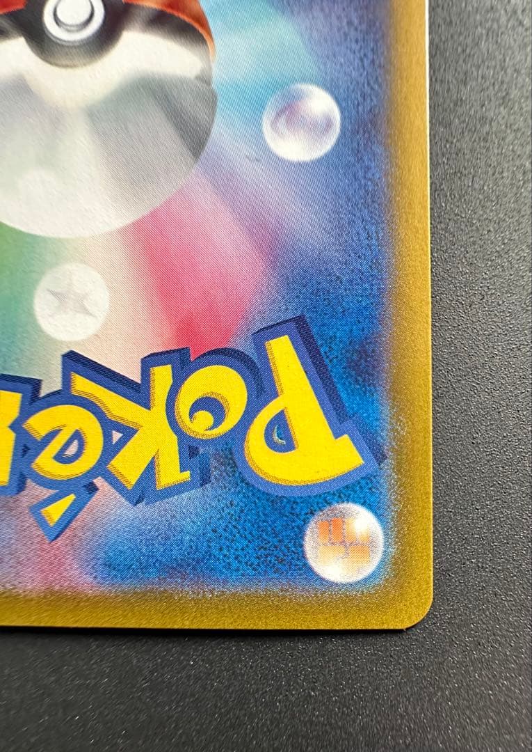 ポケモンカード　ラティアスex SAR ラティオスAR