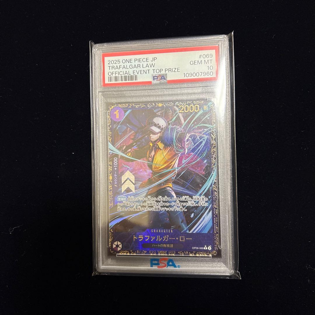 【PSA10】トラファルガー・ロー：フラッグシップR パラレル