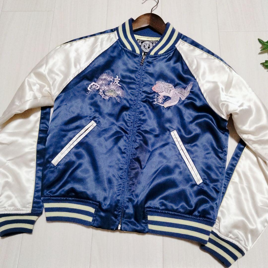 波達 ナミタツ 刺繍スカジャン ブルー Japan