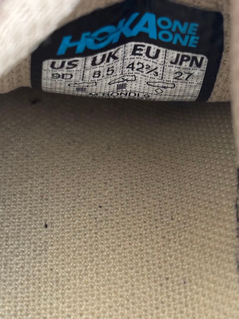 HOKA BONDI 9 グラスランド / オイスター マッシュルーム