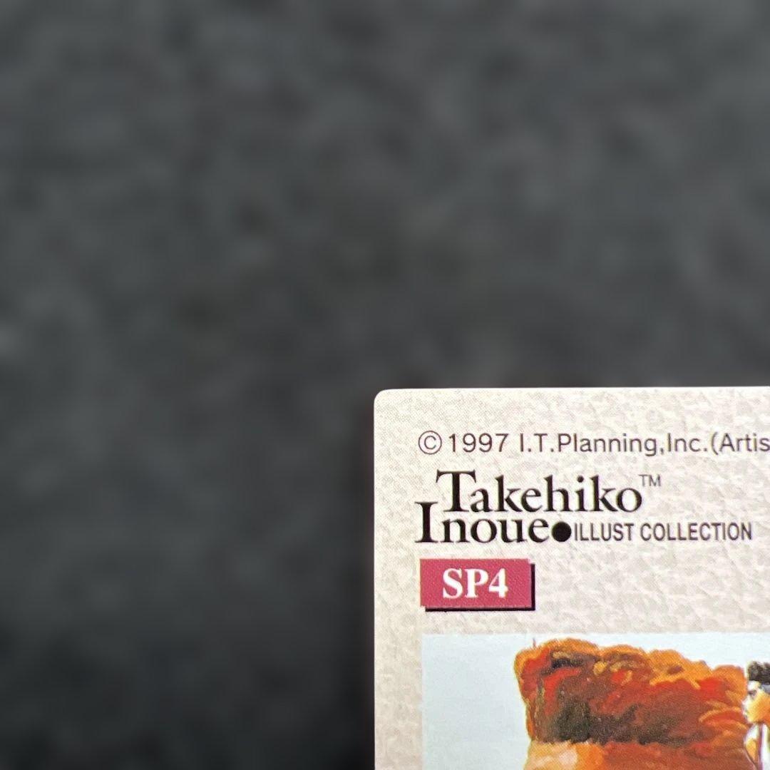 スラムダンク　カードダスマスターズ　宮城リョータ　SP4 初版