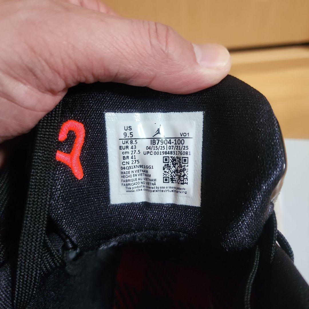 JORDAN LUKA4 ルカ4 Gone Ranching PF 27.5cm