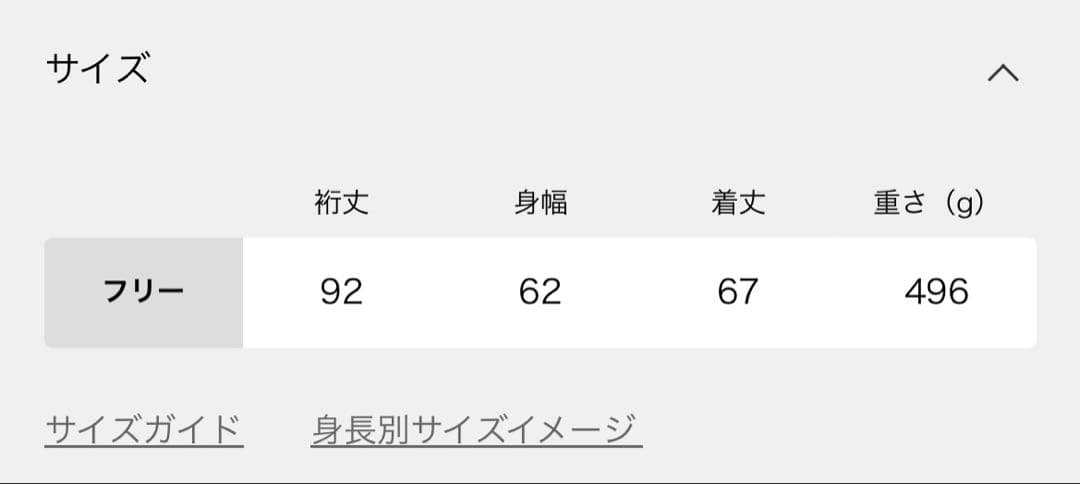 J.Mercer / ジェイジェイマーサー 別注 襟つきニット　Spick