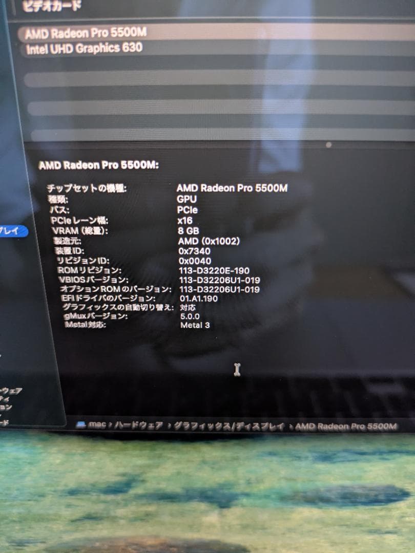 MacBook Pro 16インチ(Corei9・メモリ64GB) 2019年