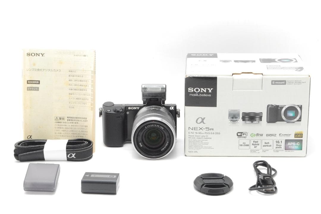 【箱付き・美品】ソニー NEX-5R + E 18-55mm F3.5-5.6