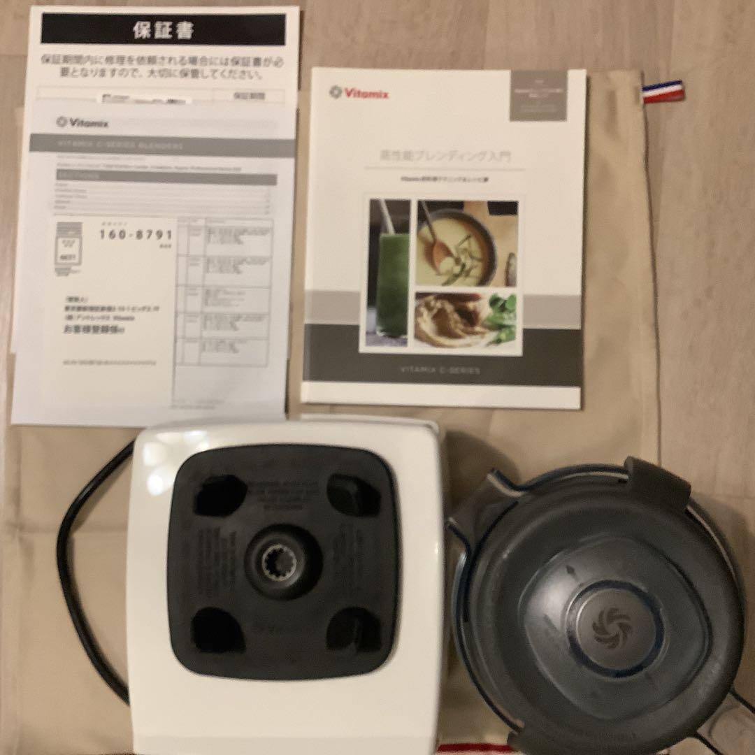 Vitamix ホワイトブレンダー　MODEL VM0111