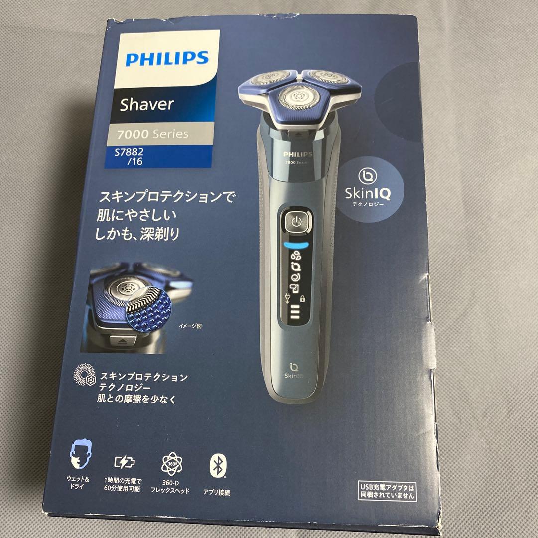 フィリップス 電動シェーバー 7000シリーズ 45枚刃S7882/16